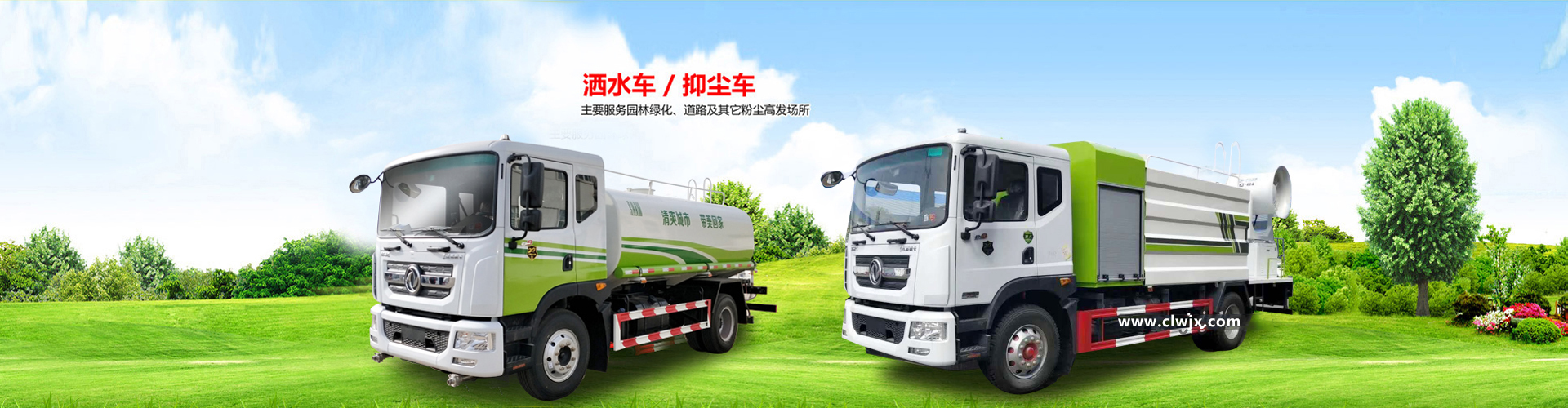 湖北良工環保科技有限公司